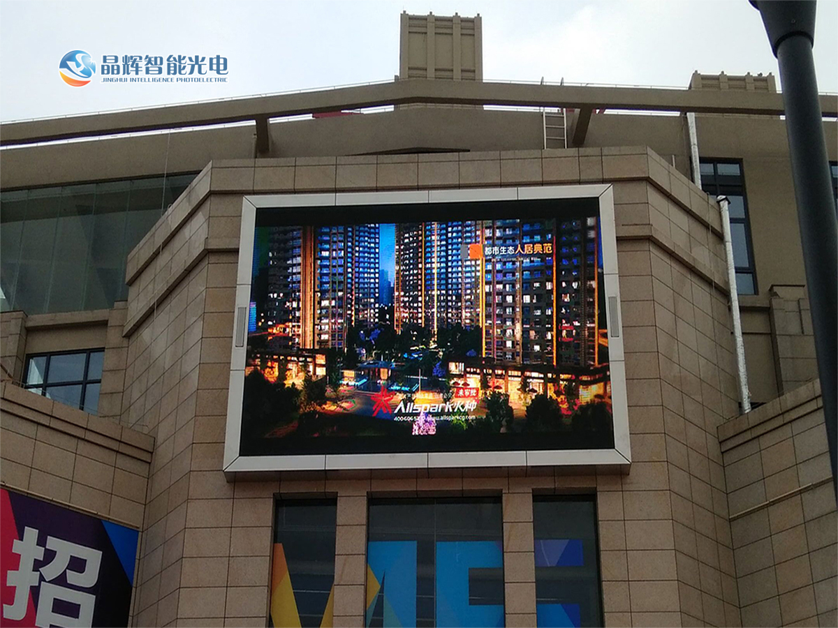 室外LED显示屏-北京新奥特蓝星科技有限公司